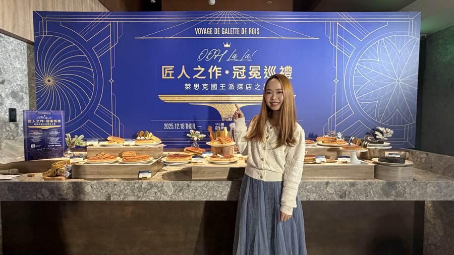 Tina 參與品牌烘焙活動現場合影
